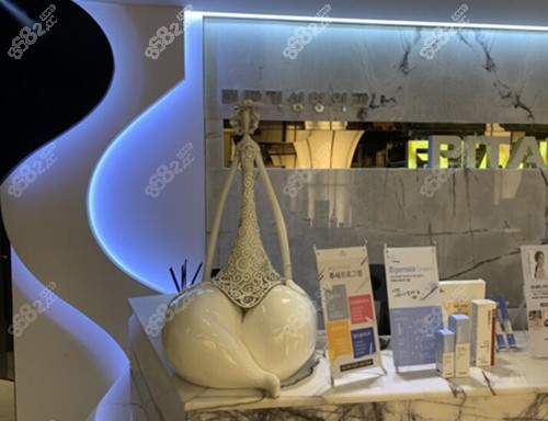 韩国必当归医院前台 韩国必当归医院前台