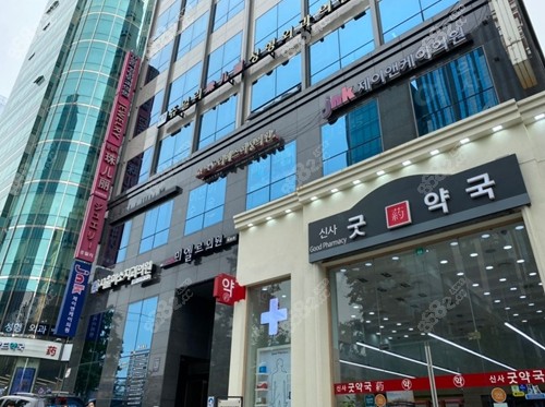 韩国珠儿丽整形外科 韩国珠儿丽整形外科