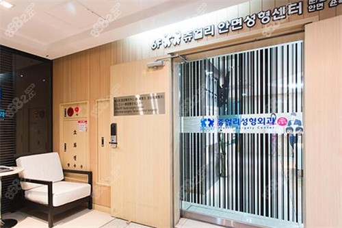 韩国珠儿丽整形外科 韩国珠儿丽整形外科