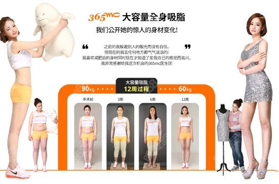 韩国365mc整形医院是韩国前十名整形医院.jpg 韩国365mc整形医院是韩国前十名整形医院.jpg