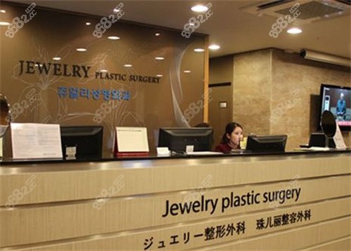 韩国珠儿丽整形外科 韩国珠儿丽整形外科