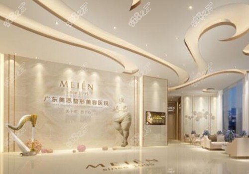 广州美恩整形是正规医院吗 广州美恩整形是正规医院吗