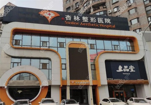 沈阳杏林整形朱石江做鼻子怎么样 沈阳杏林整形朱石江做鼻子怎么样