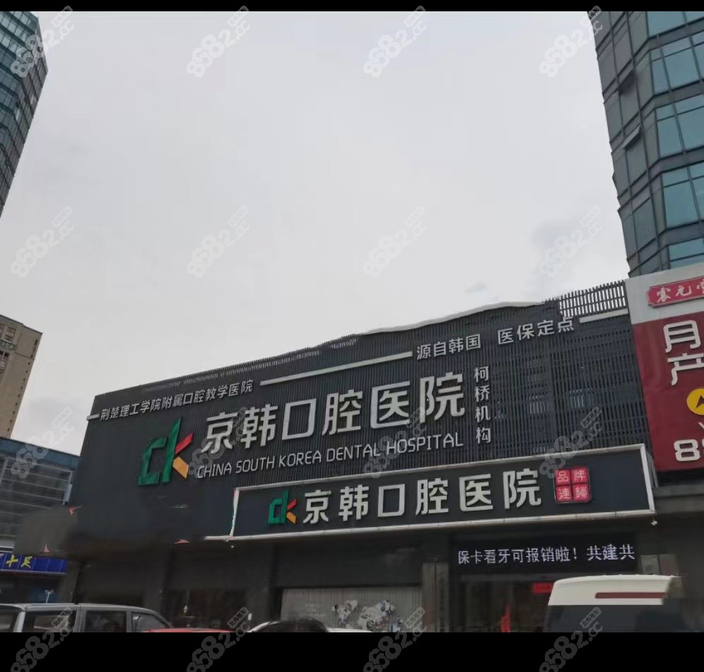 医院位置 医院位置