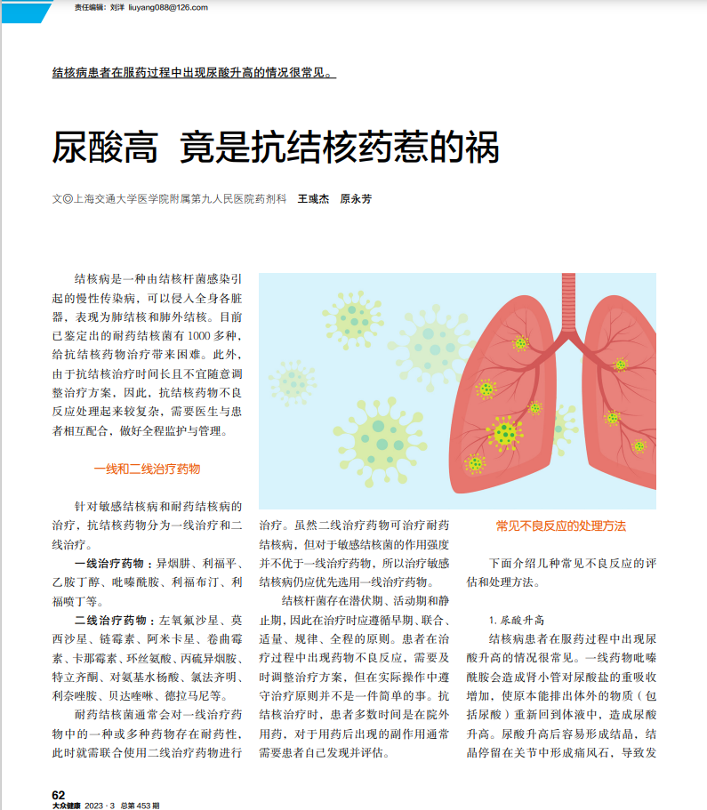 微信图片_20230418100544.png 微信图片_20230418100544.png