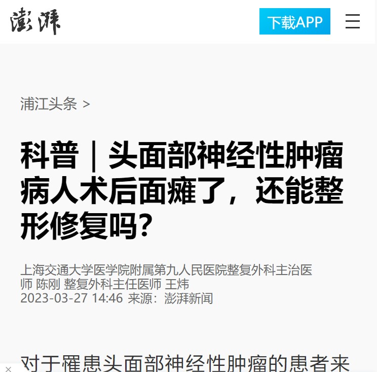 屏幕截图 2023-04-24 100120.jpg 屏幕截图 2023-04-24 100120.jpg