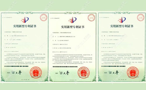 四川友谊医院磨骨技术专项证书 四川友谊医院磨骨技术专项证书