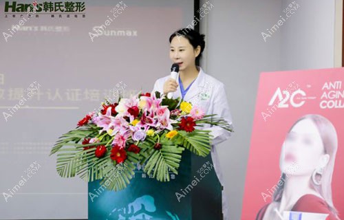 济南韩氏牵手双美胶原蛋白,承办2020双美认证医生培训会