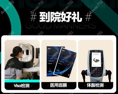 成都军大医院皮肤科优惠活动 成都军大医院皮肤科优惠活动