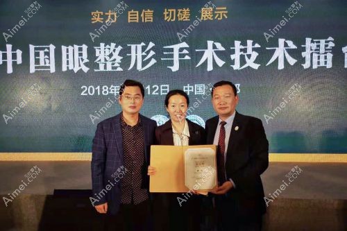 任召磊医生是金刀奖荣誉获得者,做双眼皮技术很赞.jpg 任召磊医生是金刀奖荣誉获得者,做双眼皮技术很赞.jpg