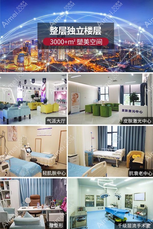 10月来南宁韩成整形享<span style= 10月来南宁韩成整形享<span style=