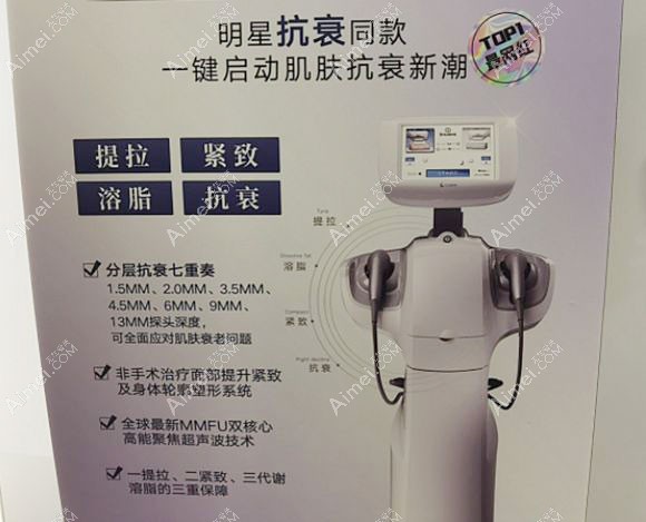 南宁韩成7d聚拉提有提拉紧致多重功效.jpg 南宁韩成7d聚拉提有提拉紧致多重功效.jpg