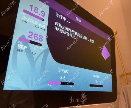 杨晓英医生打五代热玛吉的治疗过程.jpg 杨晓英医生打五代热玛吉的治疗过程.jpg