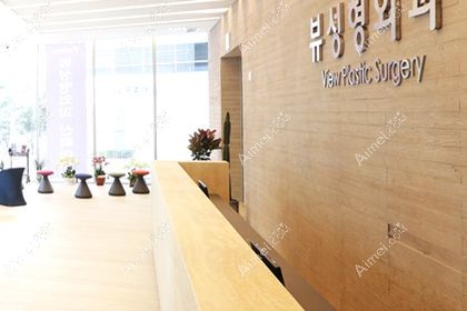 韩国必妩整形外科