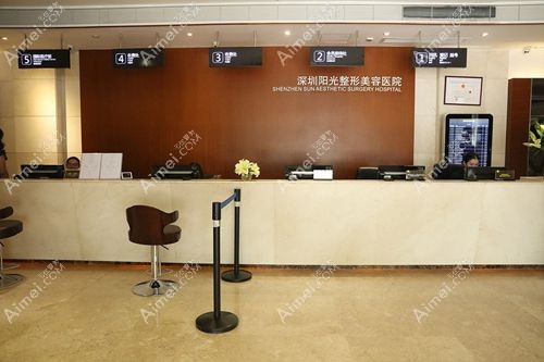 深圳阳光医院在深圳十大正规整形美容医院前三名.jpg 深圳阳光医院在深圳十大正规整形美容医院前三名.jpg