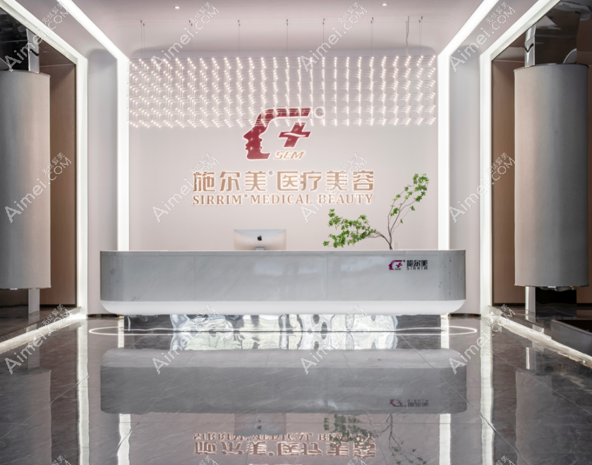 泰州施尔美整形价格表大全 泰州施尔美整形价格表大全