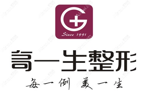 宝鸡高一生和宝鸡韩美哪家口碑好?口碑都ok,但高一生有名