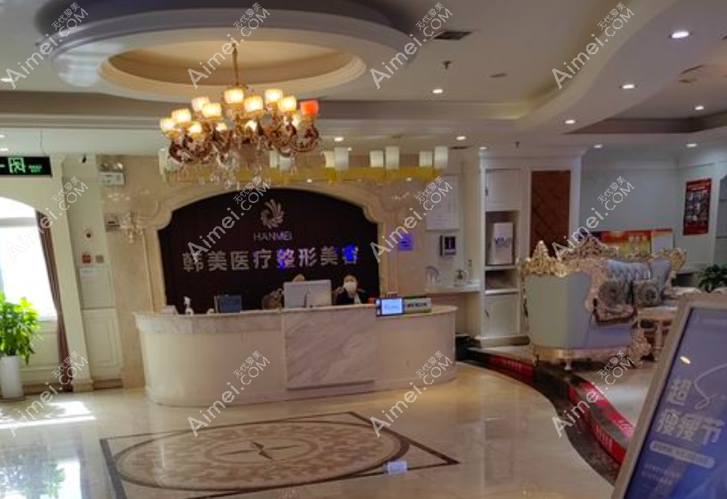 宝鸡韩美整形口碑怎么样aimei.com 宝鸡韩美整形口碑怎么样aimei.com