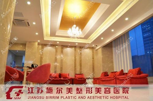 南京正规整形医院排名前三的施尔美医院m.aimei.com.jpg 南京正规整形医院排名前三的施尔美医院m.aimei.com.jpg