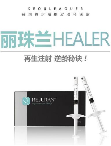 丽珠兰面部提升打完后“脸黑”是正常现象吗?