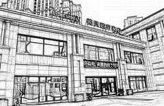 武汉美天医疗美容医院