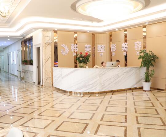 韩美.jpg 韩美.jpg