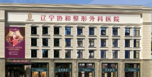 沈阳激光祛斑的医院哪家好？十家高人气医院任你挑！