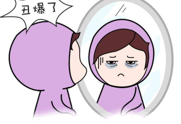 黑眼圈04.jpg 黑眼圈04.jpg