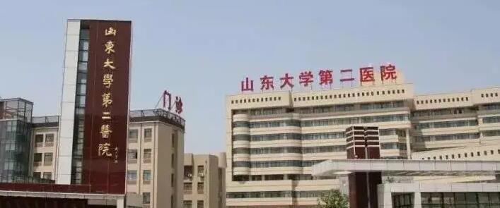 山大二院.jpg 山大二院.jpg