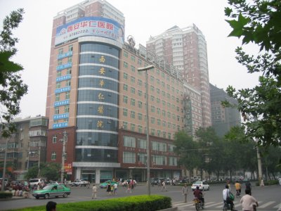 西安华仁医院整形美容科