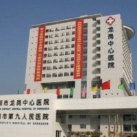 深圳市龙岗中心医院烧伤整形外科