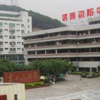 深圳武警医院美容整形中心