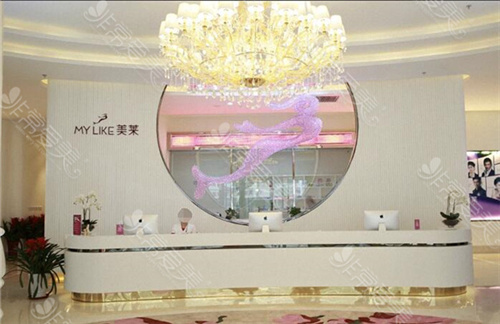 天津美莱医院前台 天津美莱医院前台