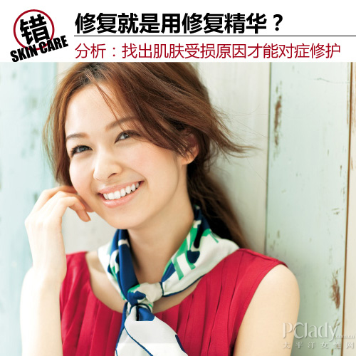 美白≠用美白产品 护肤没有这些等号 美白≠用美白产品 护肤没有这些等号