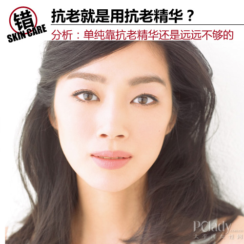 美白≠用美白产品 护肤没有这些等号 美白≠用美白产品 护肤没有这些等号