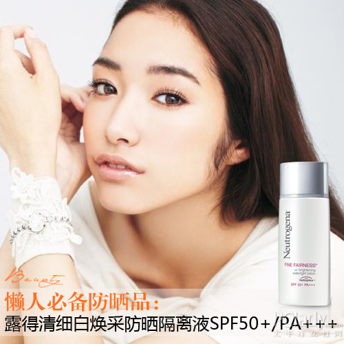 长效防晒盘点 懒MM也能打赢夏日骄阳战 长效防晒盘点 懒MM也能打赢夏日骄阳战