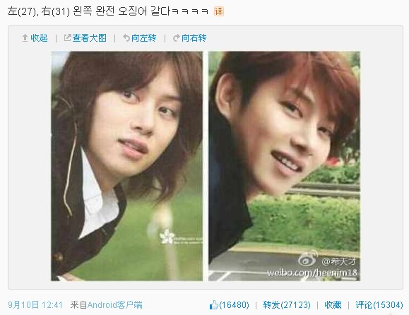 金希澈曾在自己微博上发出隆鼻前后对比照片