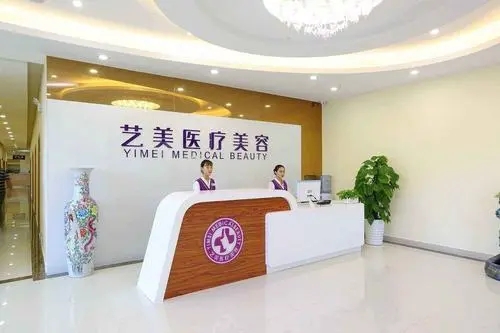 成都十大整形医院排名榜全新出炉,成都排名前十的整形医院有哪些 成都十大整形医院排名榜全新出炉,成都排名前十的整形医院有哪些