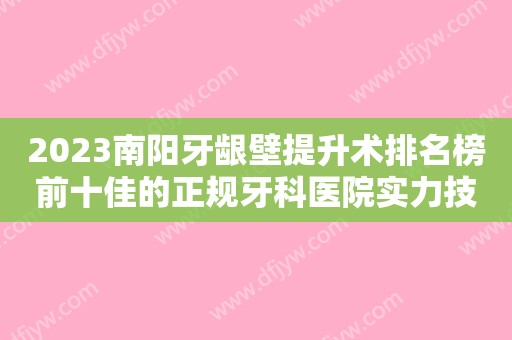 2023禁止！这5种行为，可能会造成牙齿敏感！
