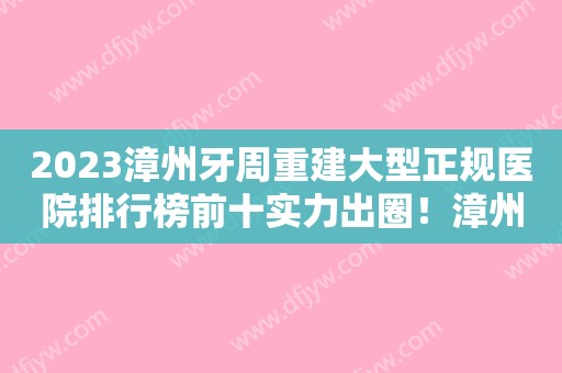 2023吃糖会蛀牙？限制孩子吃糖是防止龋齿的必要措施吗?(吃糖会更容易蛀牙吗)