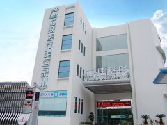 泉州海峡整形医院
