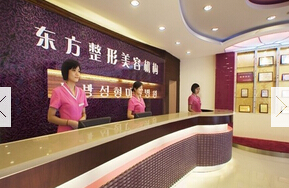 重庆善美美容整形靠谱吗?