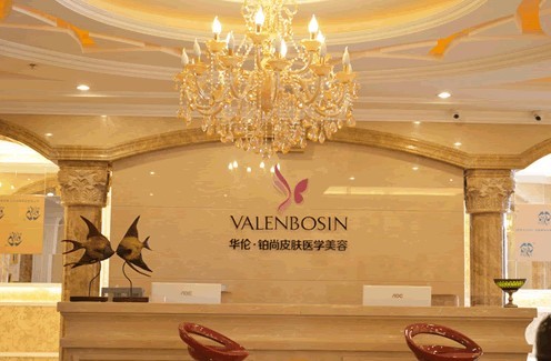 成都华伦铂尚医疗美容诊所医生技术怎样?
