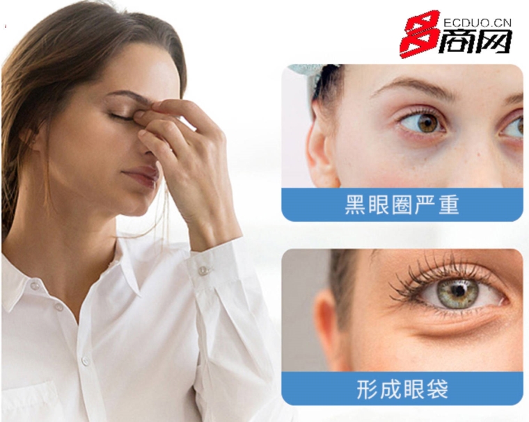 武汉怎样去除难看的眼袋黑眼圈?