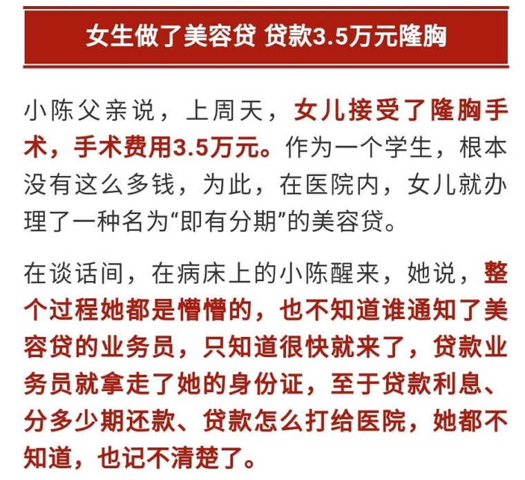 做隆胸大概费用多少?