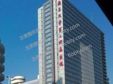 南昌二附院美容整形科技术咋样?