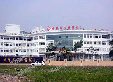 温州市人民医院整形外科怎么样?看简介及项目价格表