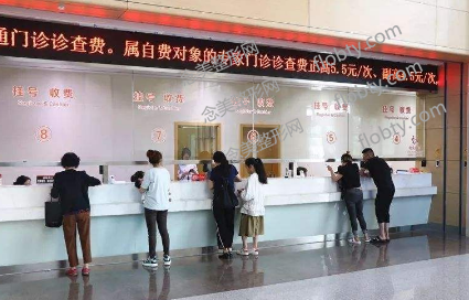 温州市人民医院整形外科怎么样?看简介及项目价格表