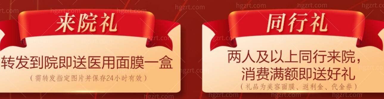 中信惠州医院整形美容科活动 中信惠州医院整形美容科活动