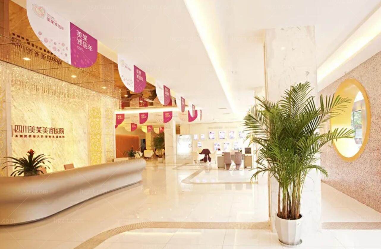 成都美莱医疗美容整形医院活动 成都美莱医疗美容整形医院活动